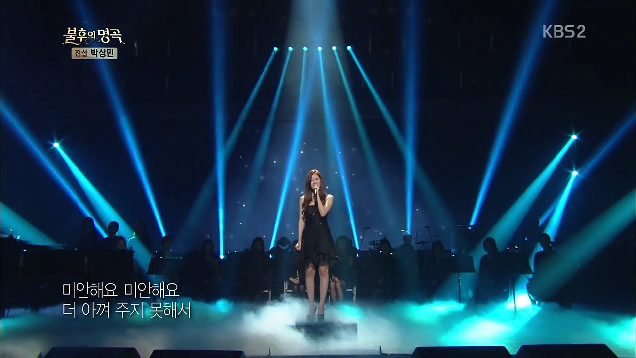 Lee Hae Ri (of (Davichi) - Sunflower