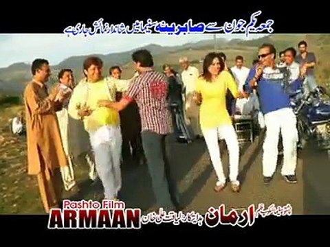 Ro Ro Darzam - Gul Panra - Humayun Khan - New Film Armaan - Pashto Song