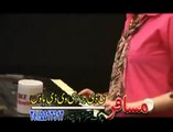 Sada Janana Khaista Janana - Gul Panra - Pashto Song