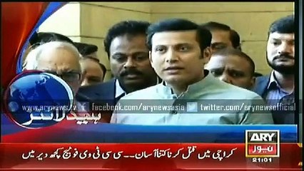 ARY News Bulletin 28th January 2015 - GEO News 28 Jan 2015 - Dunya News 28-01-2015