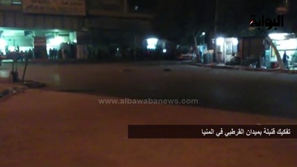 تفكيك قنبلة بميدان القرطبي في المنيا
