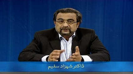 Zakat ki Sharhayn (Chand Ghalat Fehmiyan)