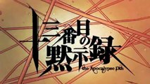 【Kagamine Rin and Len】The Apocalypse 13th 十三番目の黙示録 PV (English Subs)