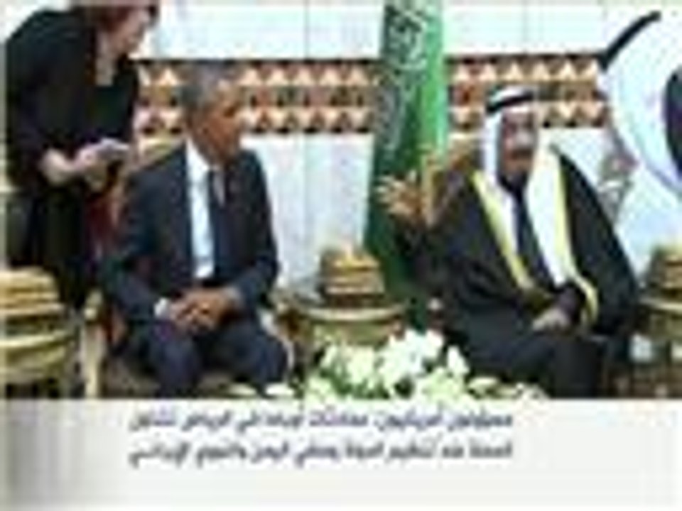 قمة أميركية سعودية في الرياض