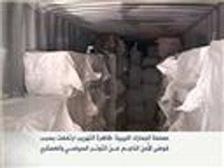 ارتفاع ظاهرة التهريب عبر الموانئ الليبية