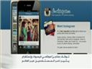 عطل مفاجئ بموقعي فيسبوك وإنستغرام