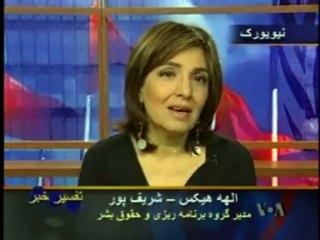 از شاهین تا شاهین -3