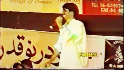 Kifayat Shah - Zama Pa Khapal Janan Bawar De Ra Ba Shena