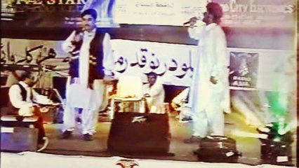 Waheed Gul - Pa Sro Shondo Zangege Sor Pezwan
