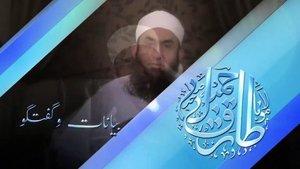 Rasool-Ullah S.A.W k Khandan ki Nafasat