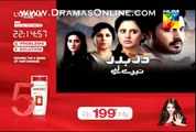 Darbadar Tere Liye Promo Episode 21 on Hum Tv  27th January 2015