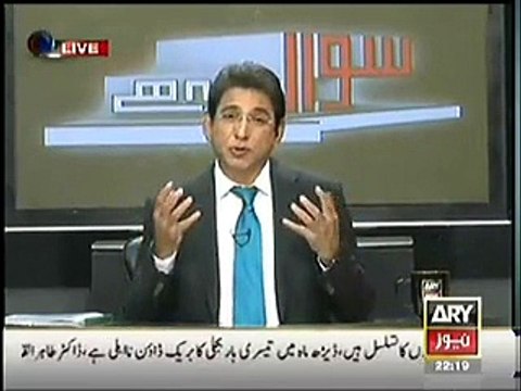 Gen Raheel Shareef Gave Proof Of Raw Involvement At Fata