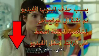 مسلسل وادي الذئاب الموسم 9 الحلقة 29 - 30 مترجمة للعربية