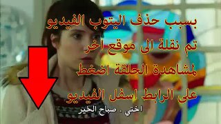 وادي الذئاب الجزء 9 الحلقة ( 29 - 30 ) مترجمة للعربية 720p