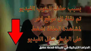 المسلسل التركي ( وادي الذئاب الموسم 9 ( الحلقة 31 - 32 ) كاملة