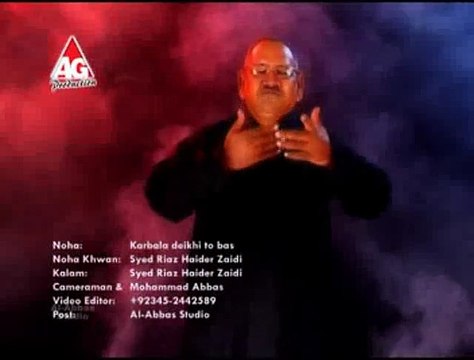 Karbala Dekhi tu Bass....by Syed Riaz Haider Zaidi (2012)