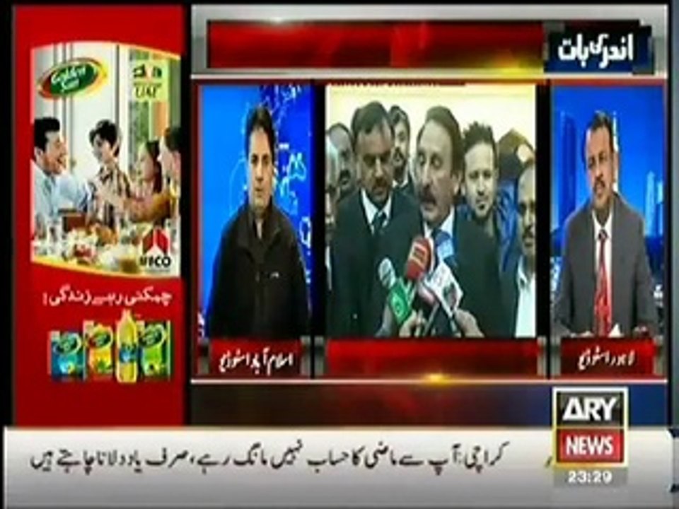 Nawaz Sharif and Iftikhar Chaudhary Murree Main - Kia Naya Hone Ja Raha Hai- Suniya Sabir Shakir se