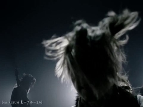 [PV PREVIEW] Acid Black Cherry - S&M