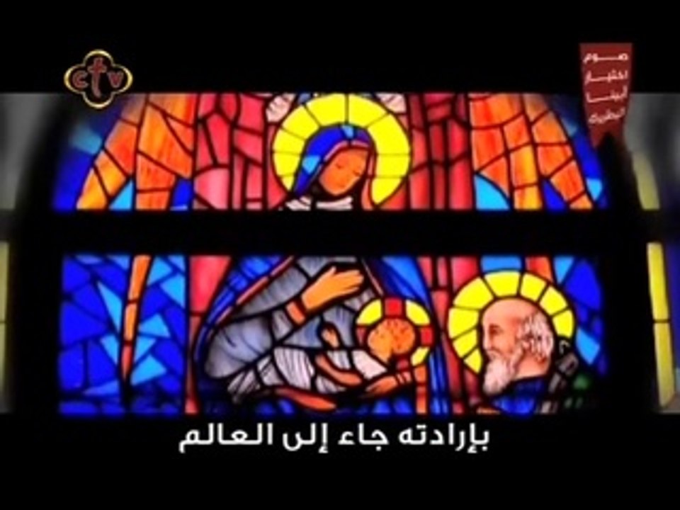 ترنيمة .. العذراء م ر ي م