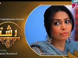Rishtey Episode 166 Promo