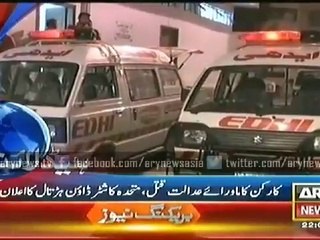 ARY NEWS Headlines - 10PM - 28 January 2015 Dane News,Geo News,Aaj News