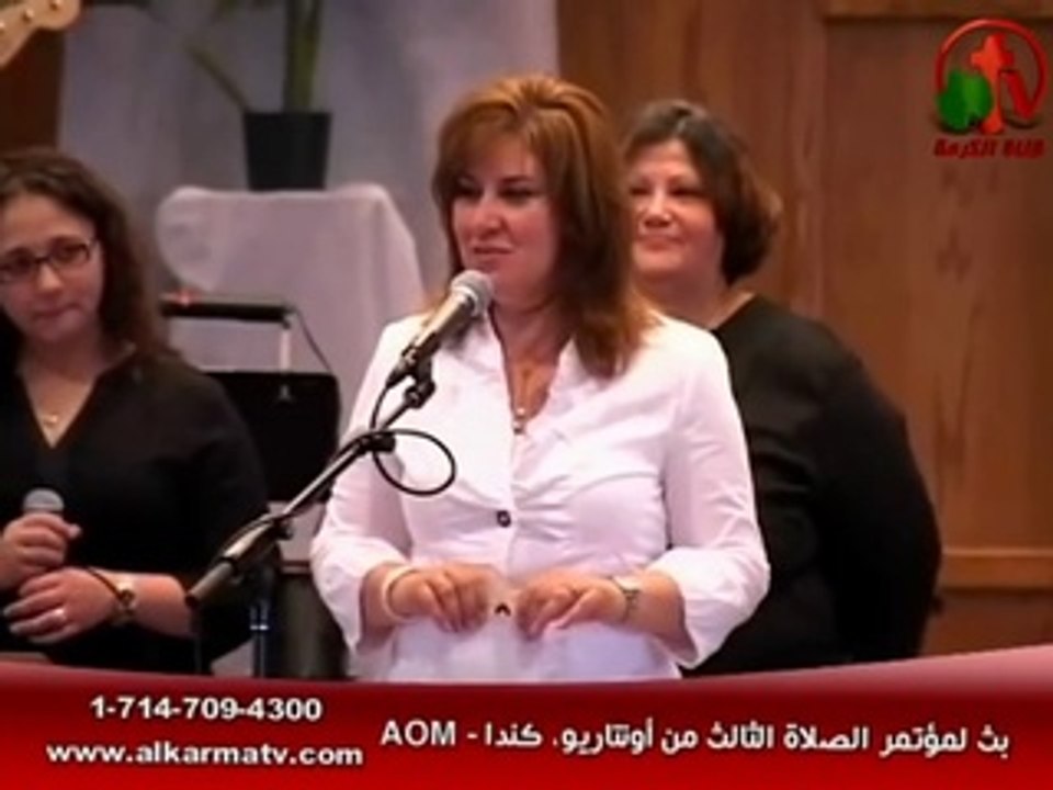 ما تستغربش - منال سمير , مؤتمر الصلاة بكندا 2011