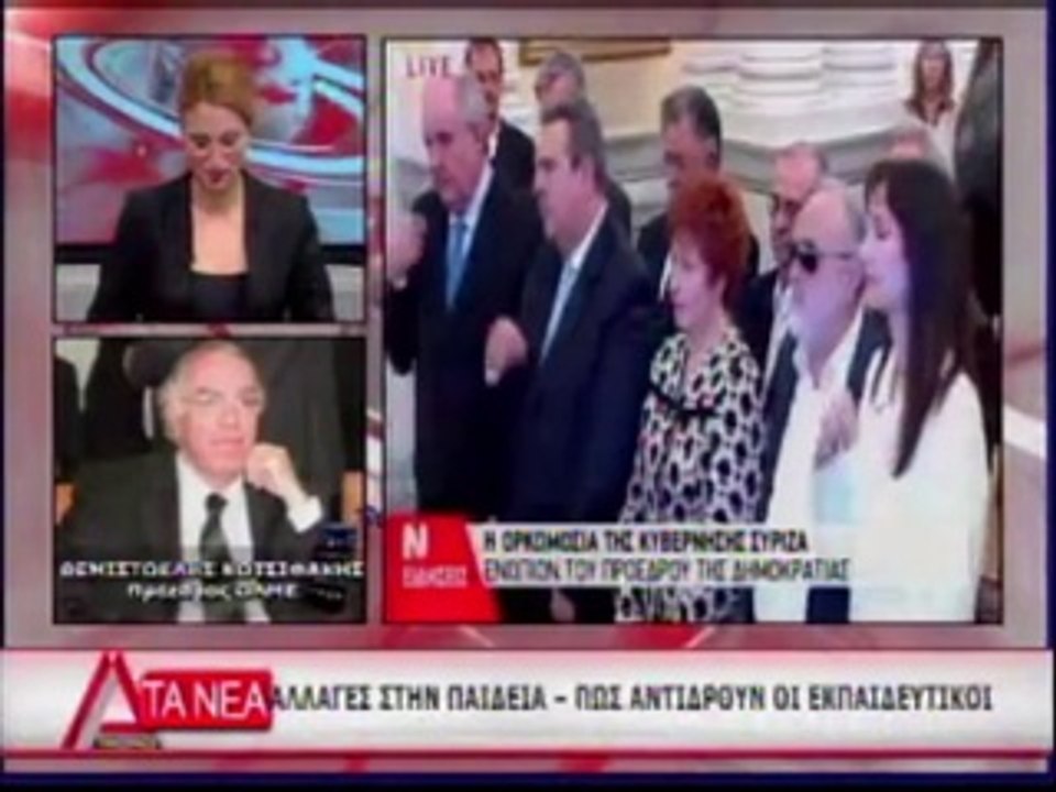 ΔΕΛΤΑ  ΘΡΑΚΗΣ     28 01 2015