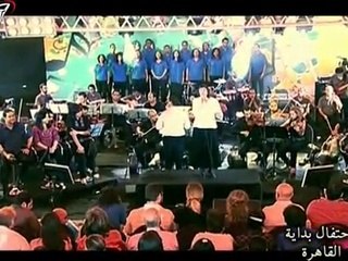 ليديا شديد - انت وحدك تستطيع - إحتفال  بداية