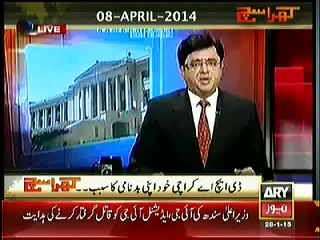 Kharra Sach Mubasher Luqman 28th January 2015 ARY News TV