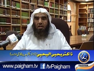 Madina documentary EP11