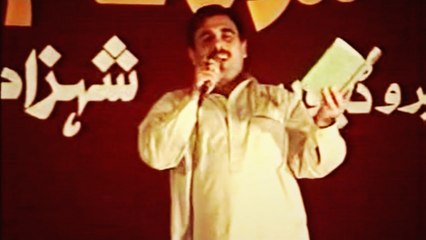 Gulzar Alam - Raqeba Zan Sara Ba Ashna Khkule Garza Wom