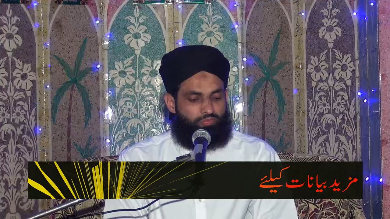 Meelad Ka Haqeeqi Maqsad 1A/2 by Mufti Nazeer Ahmad Raza Qadri