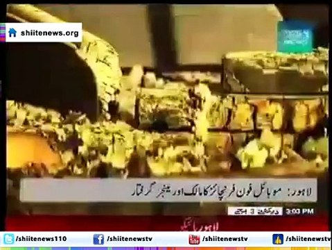 Criminals Arrested by Lahore Police, They Released the Mobile SIM to the Terrorists of Peshawar Incident.