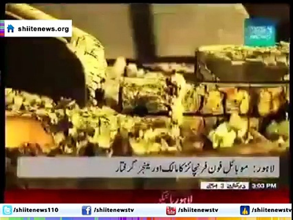 Criminals Arrested by Lahore Police, They Released the Mobile SIM to  the Terrorists of Peshawar Incident.