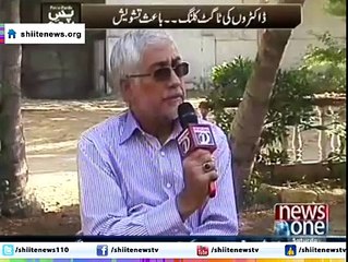 Sindh Govt. Continuously Silent over the Sectarian Killing of Doctors in Karachi.