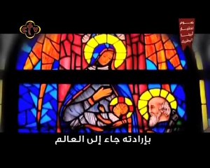 ترنيمة .. العذراء م ر ي م