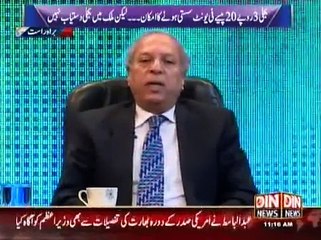 Jaiza on Din News 28 January 2015