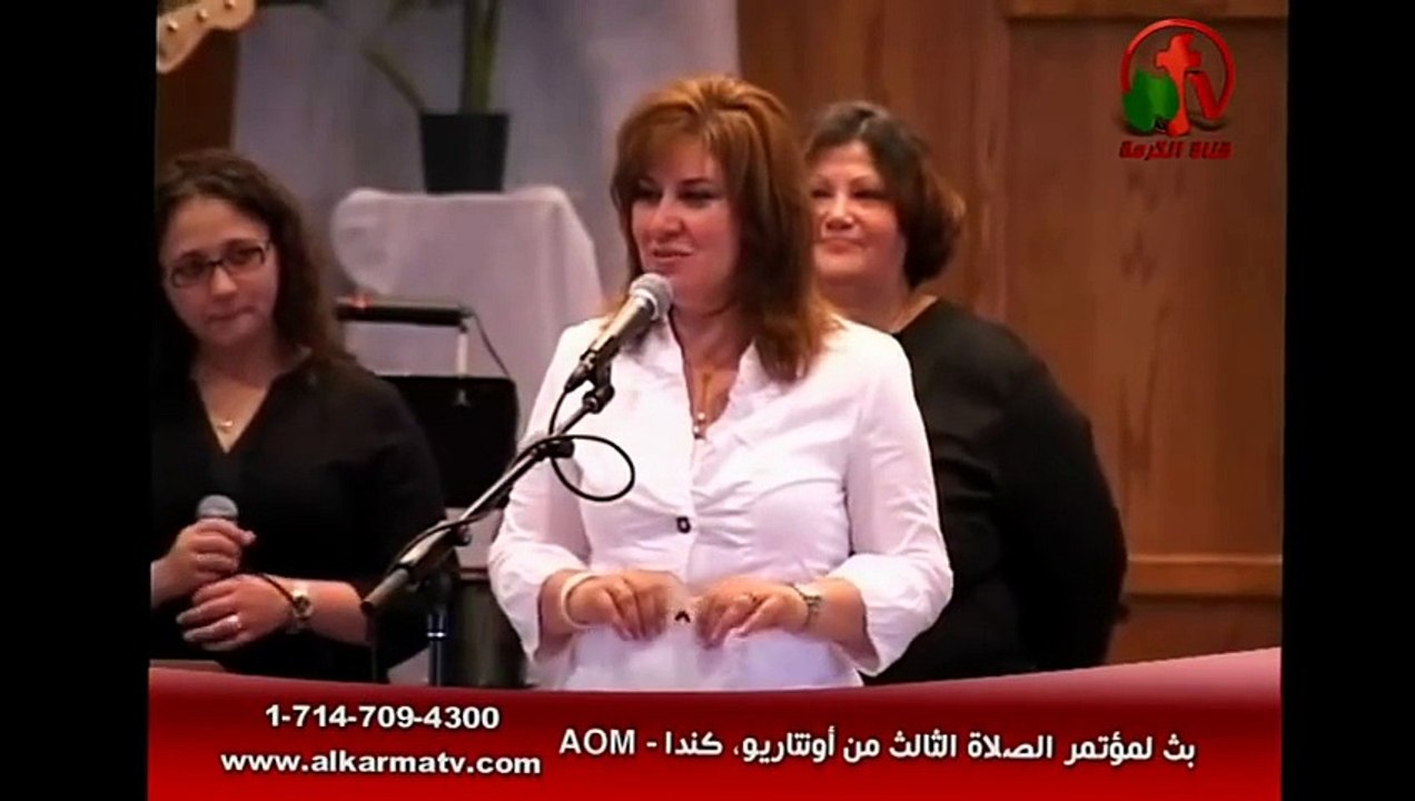 ما تستغربش - منال سمير , مؤتمر الصلاة بكندا 2011