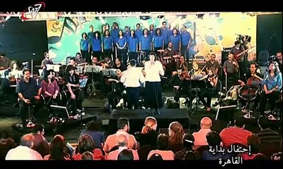 ليديا شديد - انت وحدك تستطيع - إحتفال  بداية