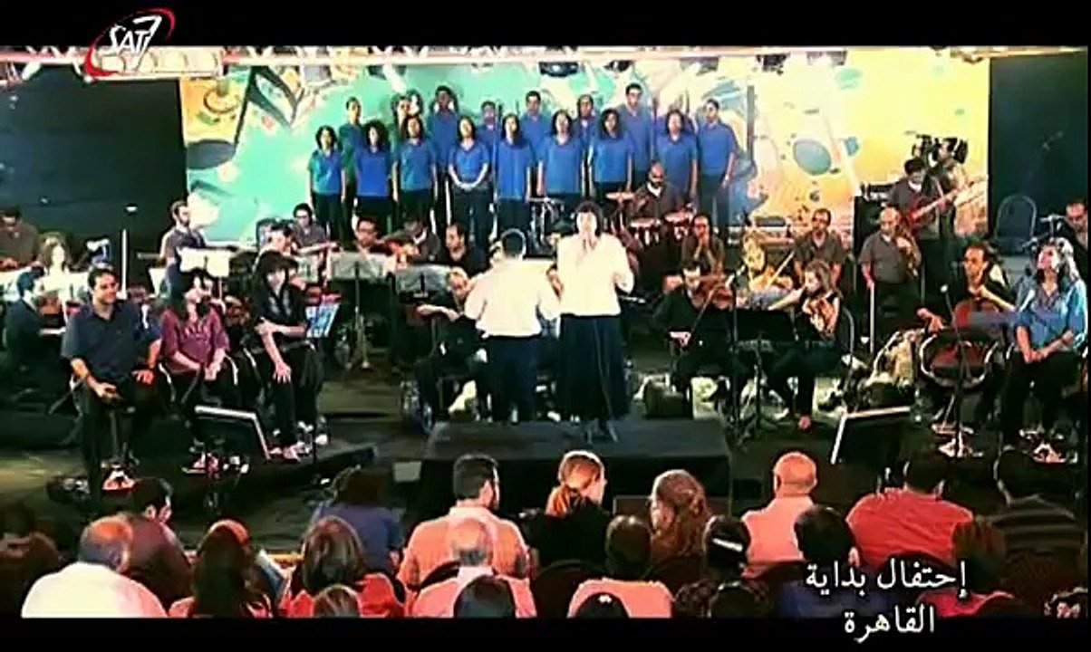 ليديا شديد - انت وحدك تستطيع - إحتفال  بداية