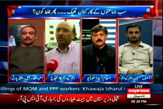 EXPRESS Takrar Imran Khan with MQM Asif Husnain (27 jan 2015)