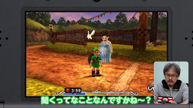 The Legend of Zelda : Majora's Mask 3D - Aonuma course son chien