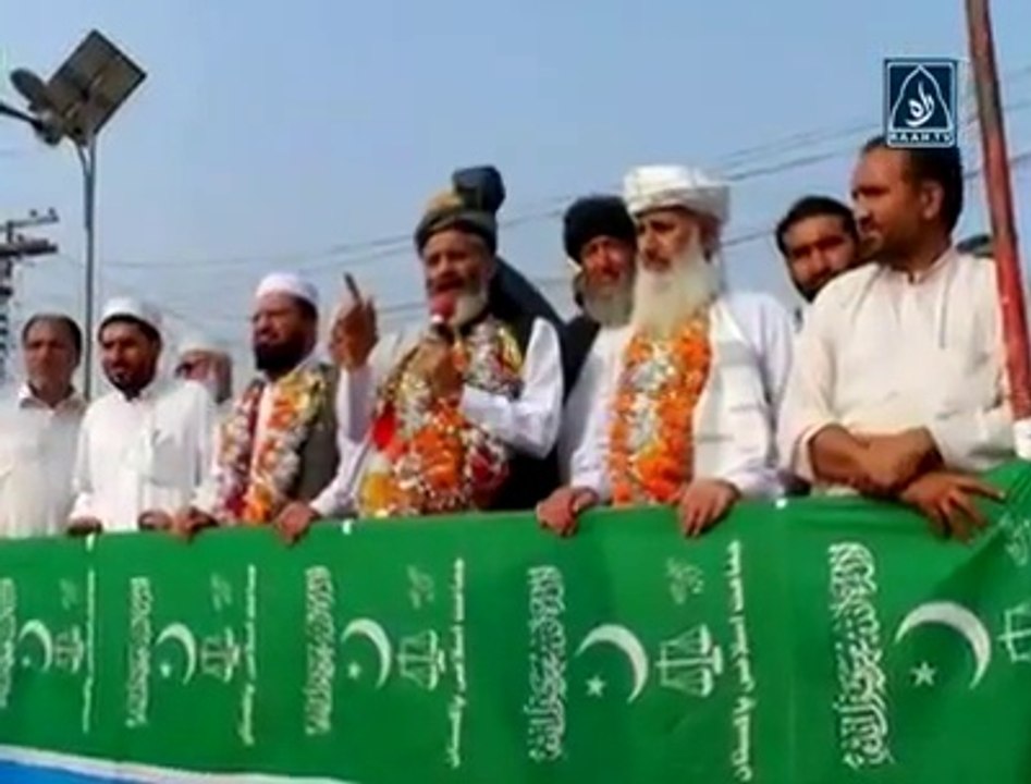 Islami-Inqilab-Zindabad---Jamaat-Islami-Pakistan-Ijtema-Aam-Nov-2014-Song