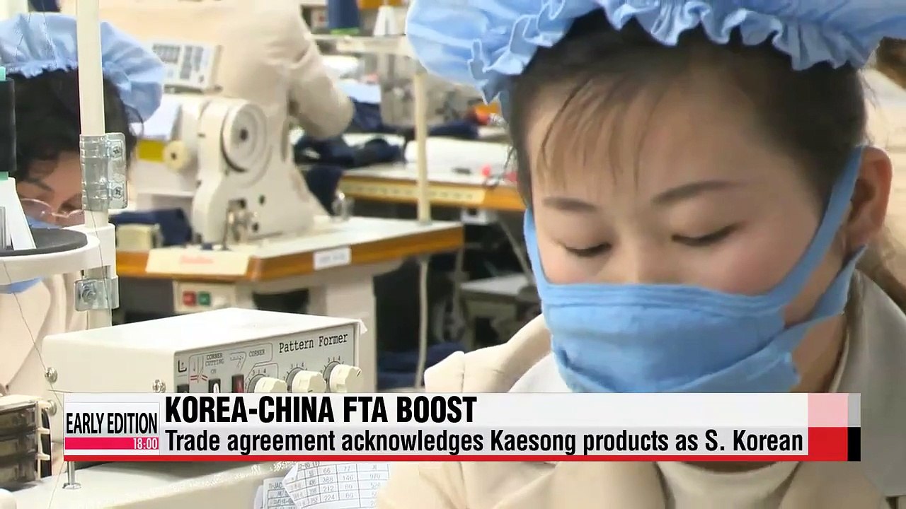 Inter-Korean trade volume hits new high
