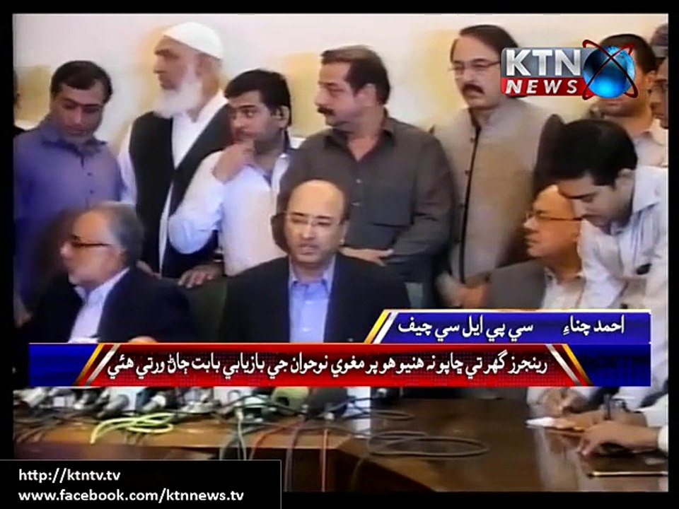 Media Briefing CPLC Chief Ahmed Chinoy