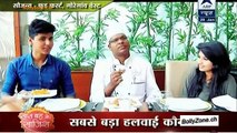 Suraj Ka Fan No.1!! - Diya Aur Baati Hum - 28th Jan 2015