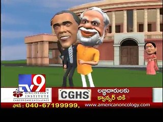 Obama and Modi ink nuclear deal - Vikatakavi
