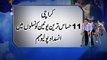 Dunya news- Polio campaign: Man arrested for refusing to vaccinate his child in Karachi