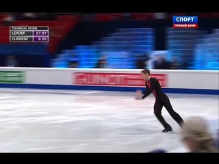 EC2015 	Pavel KASKA SP