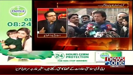 Dr. Shahid Masood Gives 24 Hours Deadline to Imran Khan